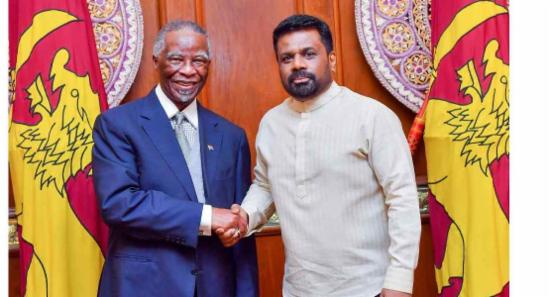 ජනපති හා ද. අප්‍රිකානු හිටපු ජනපති අතර හමුවක්